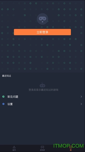 菜鸡2026官方最新版图1