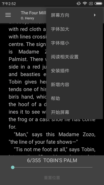 FBReader 无广告版图2