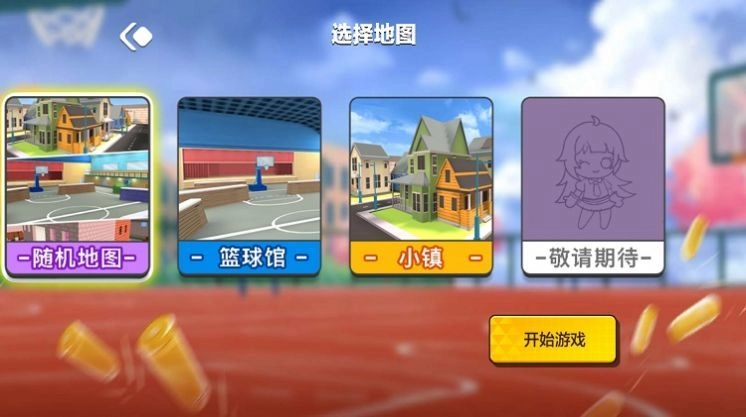 樱花吃鸡联盟2026官方正版