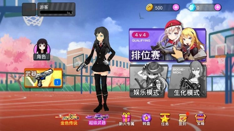 樱花吃鸡联盟2026官方正版