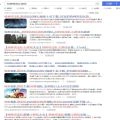特种突击队手游免费版