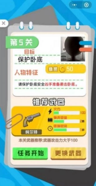 向我开炮吧正版下载