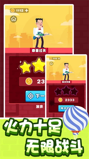 狙击联盟游戏纯净最新版图4