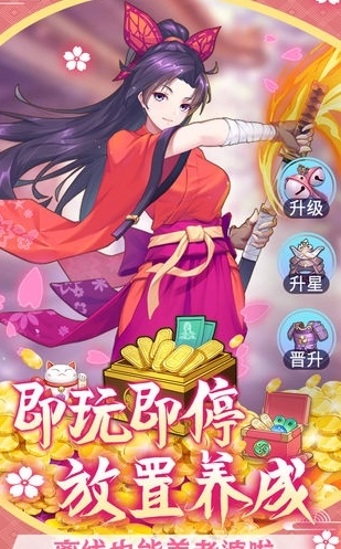 萝莉养成计划