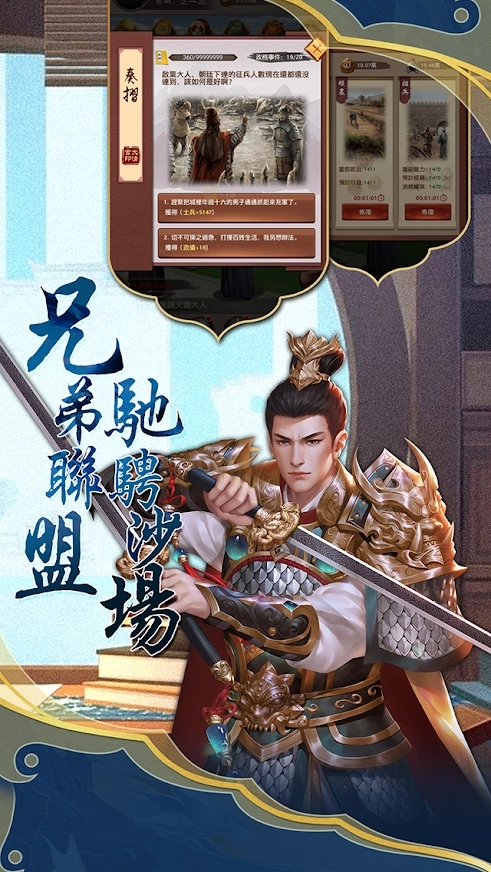 仕途红颜免费原版图1