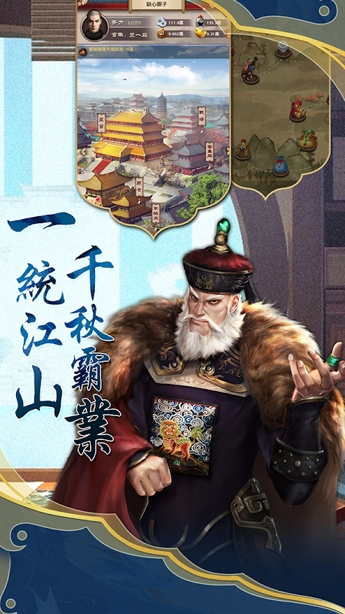 仕途红颜免费原版图3