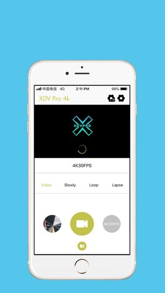 XDVPRO官方最新版图3