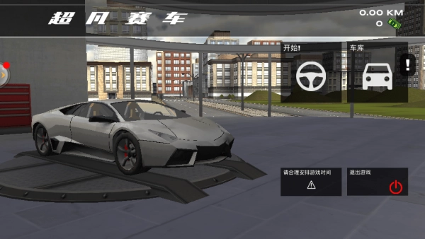 超凡赛车2026官方最新版图3