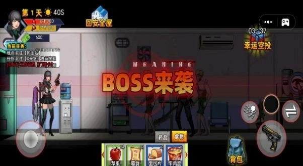 末日反恐射击最新版图2