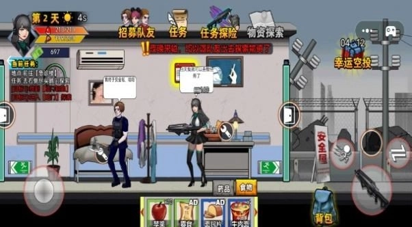 末日反恐射击最新版图3