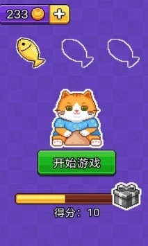 猫咪积木手机免费版