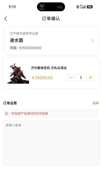 潮玩盲盒官方版图4