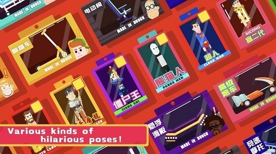 Crash & Crush游戏无广告版