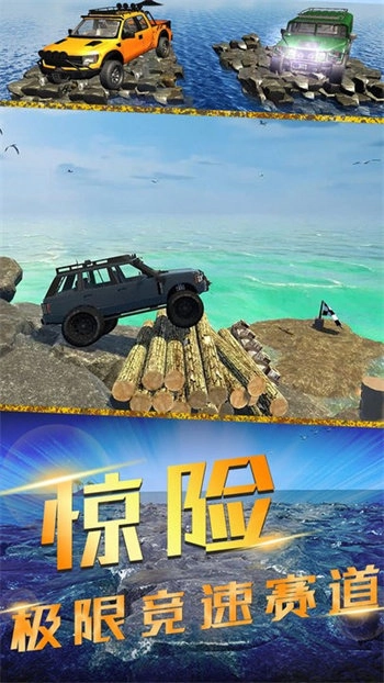 竞速风暴免费版图2
