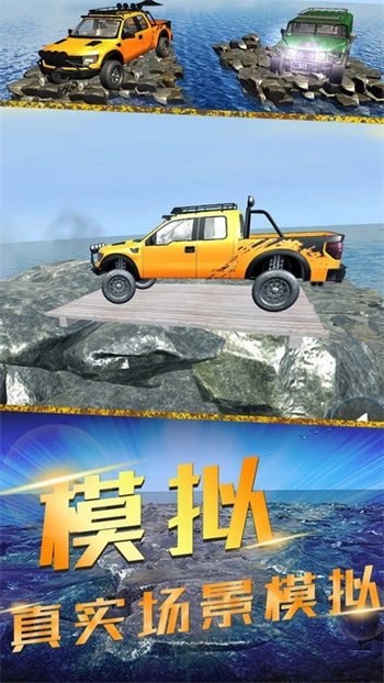竞速风暴免费版图3