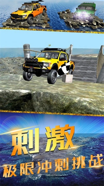 竞速风暴免费版图4
