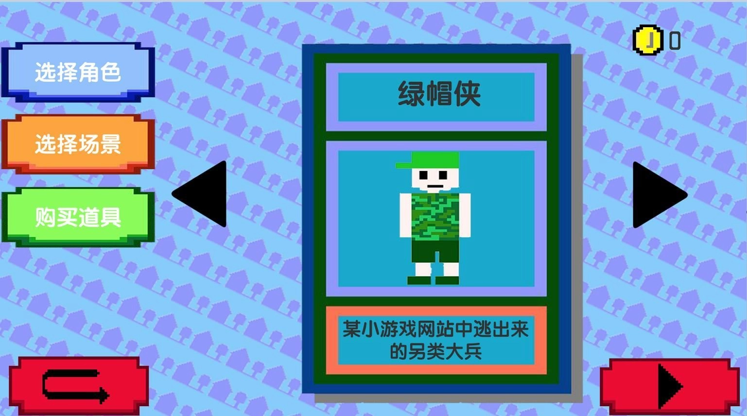 像素僵尸风暴