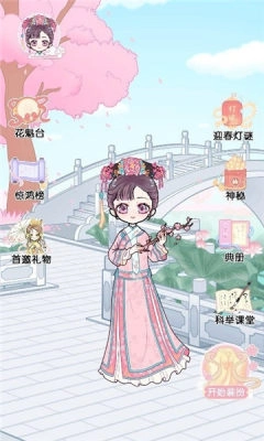 宫廷古装少女物语游戏官方版图1