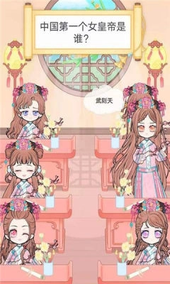 宫廷古装少女物语游戏官方版图2