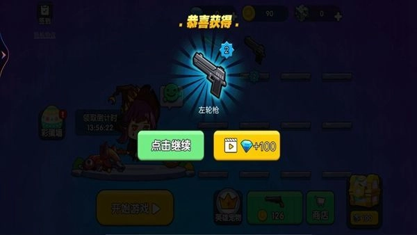 王者吃鸡行动最新版