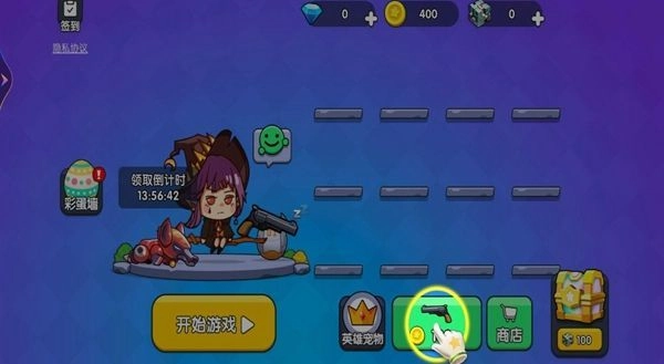 王者吃鸡行动最新版