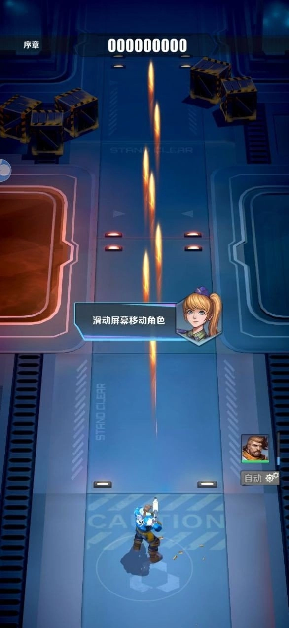 阿比斯之争手机版图1