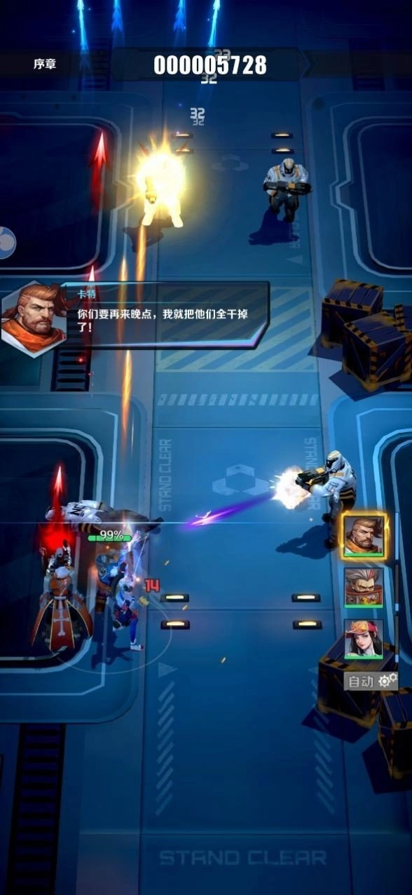 阿比斯之争手机版图2