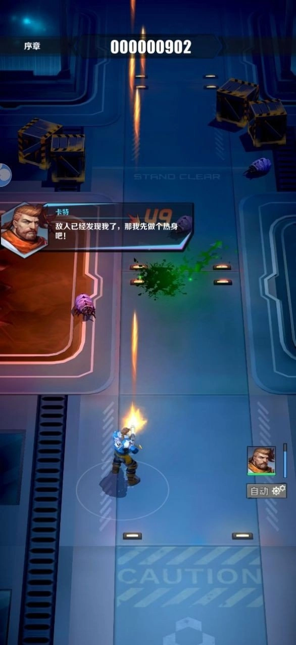 阿比斯之争手机版图3