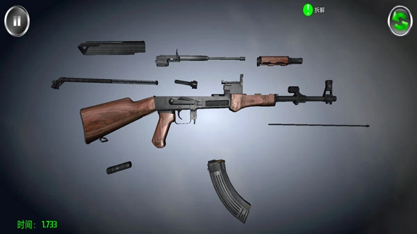 武器拆卸游戏绿色版