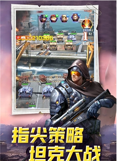 迷你装甲手游版1
