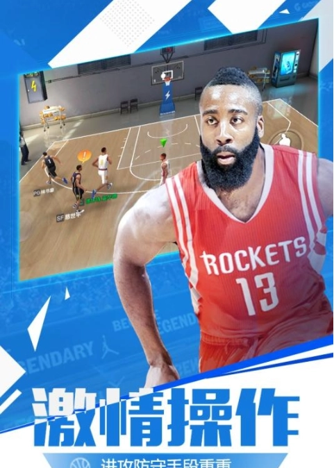 最强NBA通用版图3