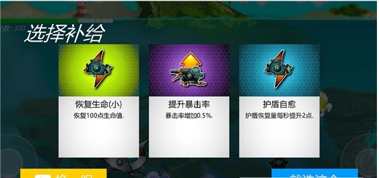 哐哐大作战安卓直装版1