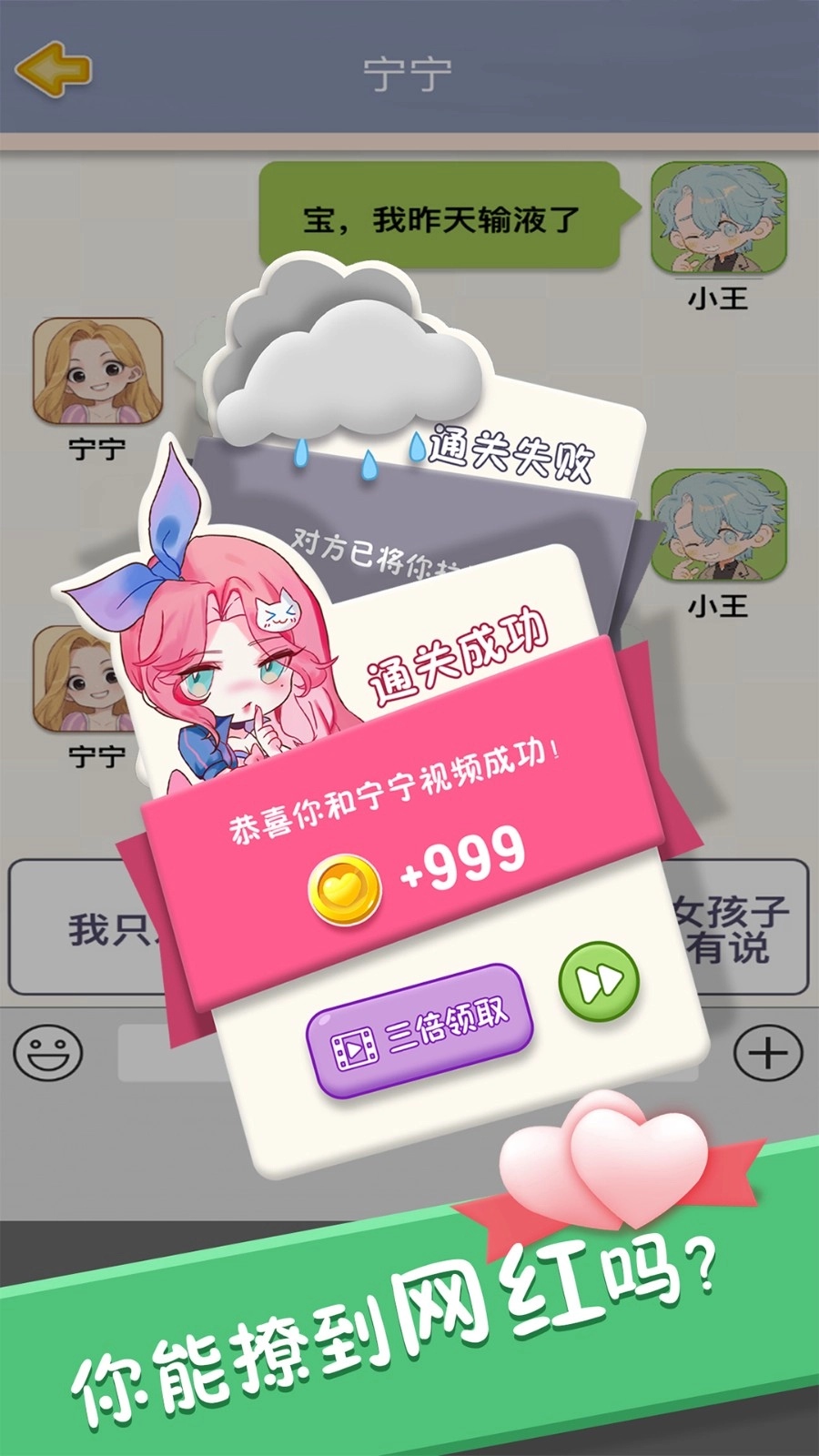 想你的夜游戏纯净最新版图1