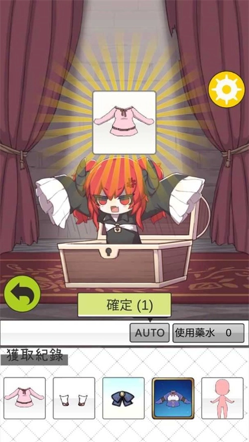 少女人型安卓直装版图2