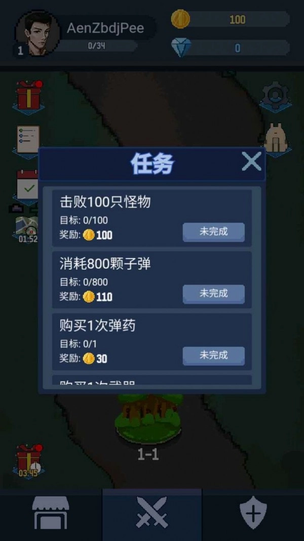 神弓守护者之末日阵地手游直装版1