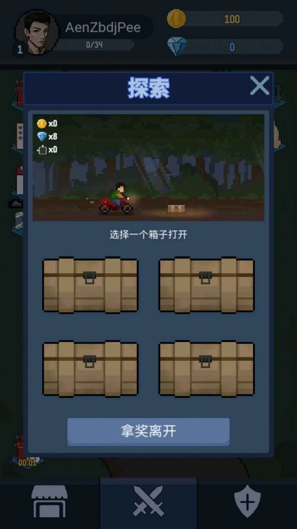 神弓守护者之末日阵地手游直装版2