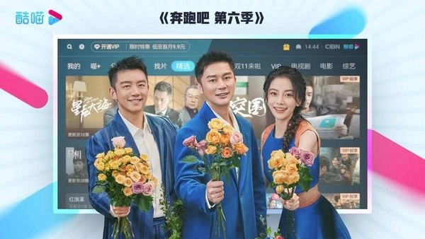 CIBN酷喵手机正版