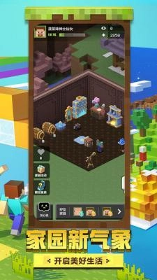 火柴人大师2黑暗领主游戏最新版图3