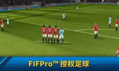 梦幻足球联盟2026游戏纯净版图3