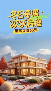 木鸟民宿短租通用版图1