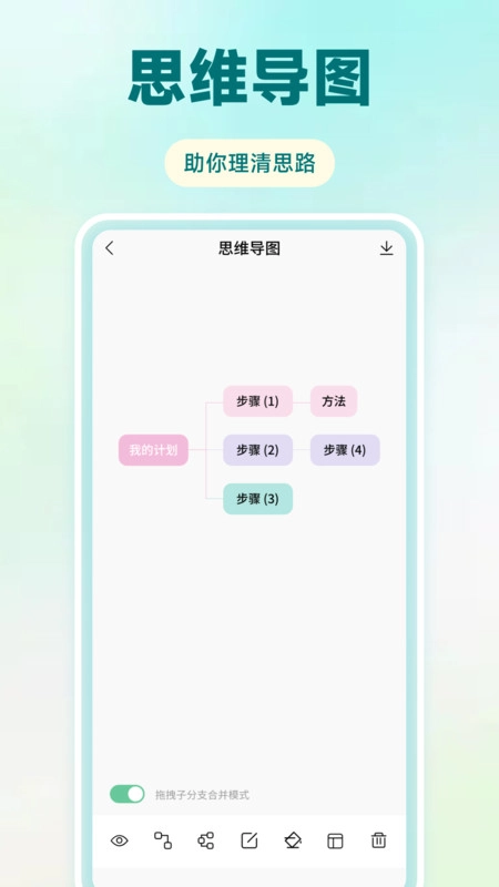 淩信记最新版图2