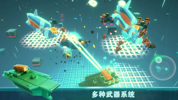 无尽之旅游戏无广告版