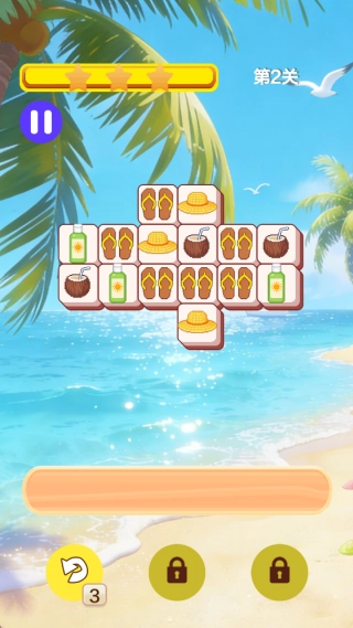 新宇冒险消消消游戏完整版(2)