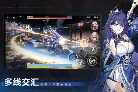 崩坏3无广告版图2