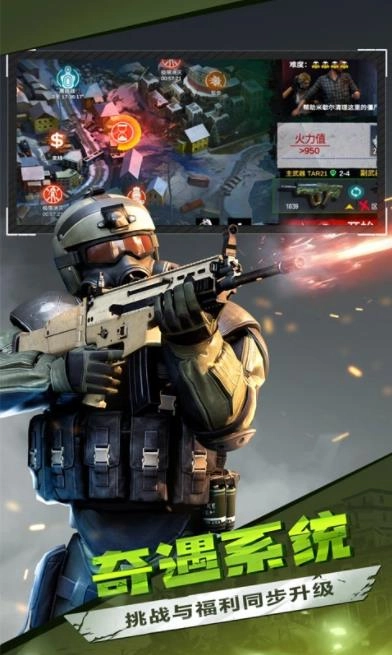 僵尸前线3D游戏绿色版图2