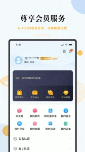 尚亦城安卓版图5