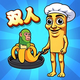 双人美食派对挑战无广告版