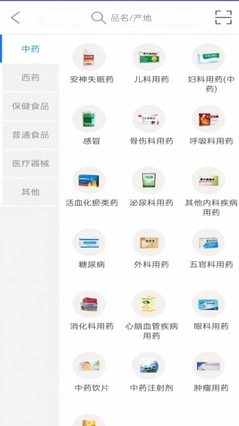 药好多安卓官方版