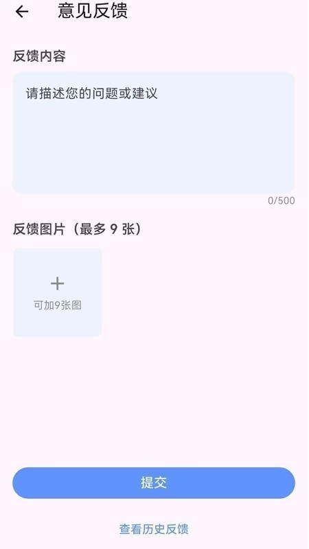 多科台官方最新版