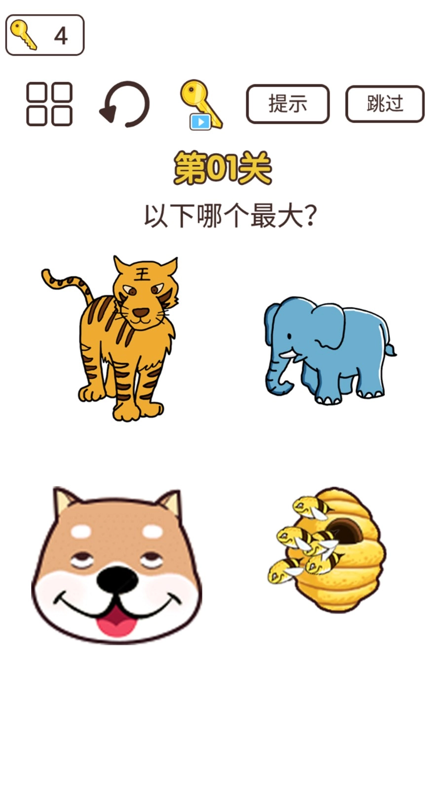 求求你放过我游戏完整版